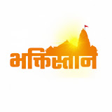 Bhaktistan