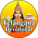 Telangana Devotional Songs